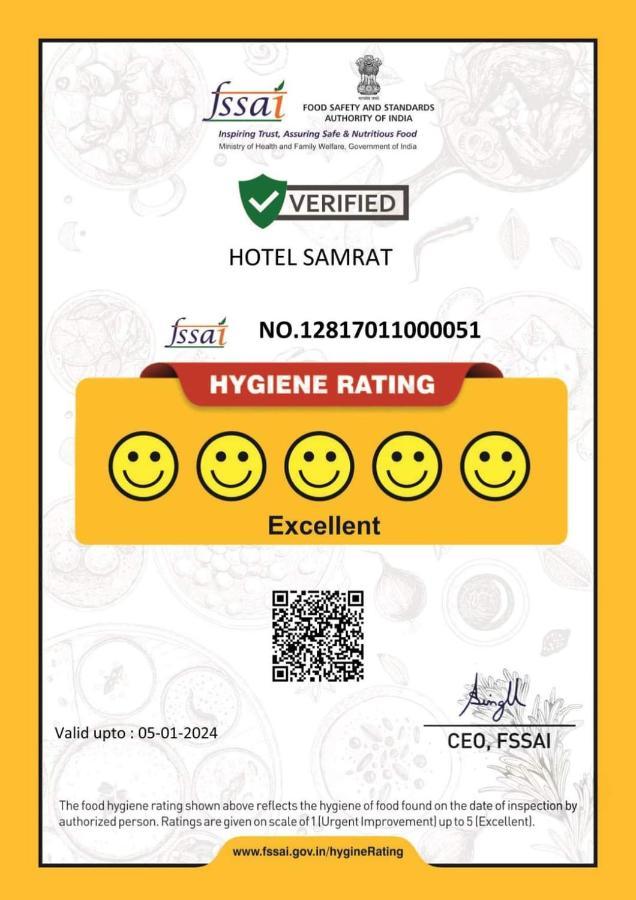 Hotel Samrat Baharampur Esterno foto