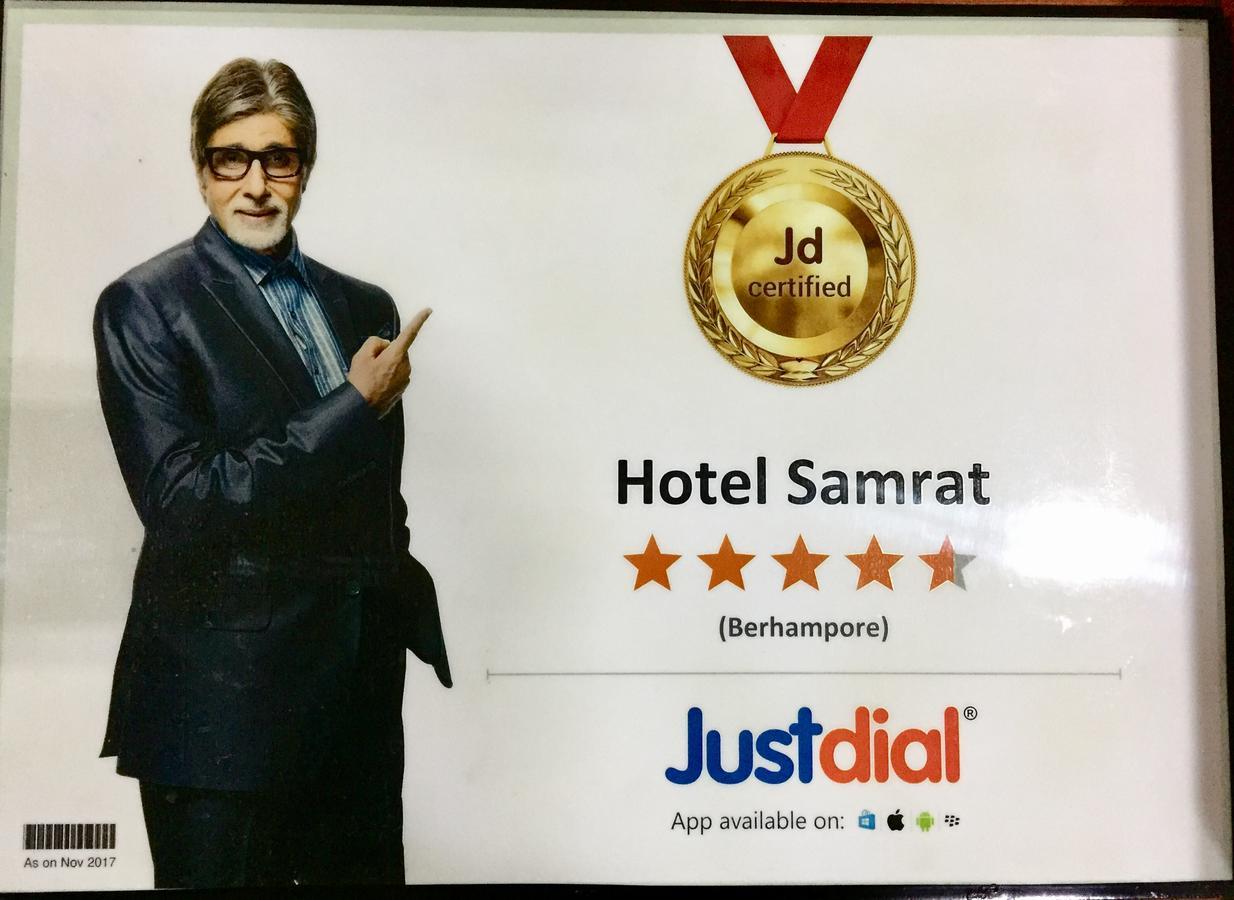 Hotel Samrat Baharampur Esterno foto